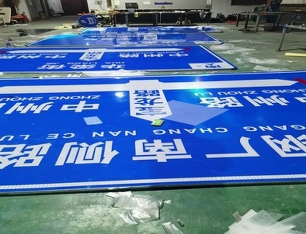 无锡无锡河南道路标牌厂家