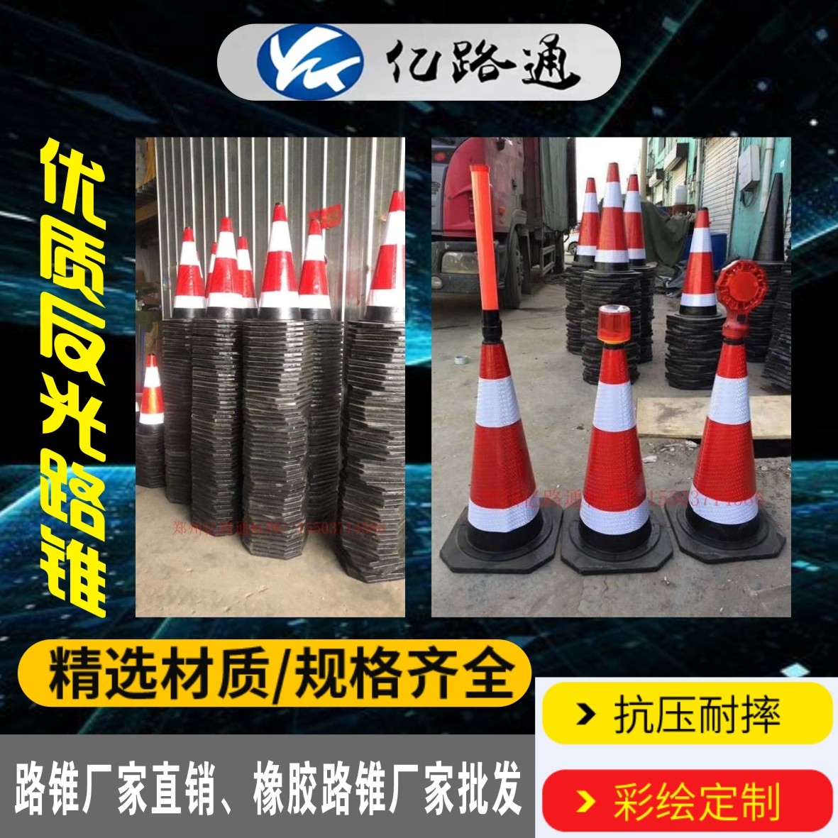 无锡无锡路锥厂家直销